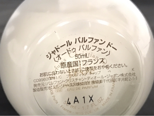 Item photo