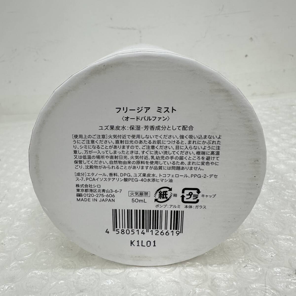 Item photo