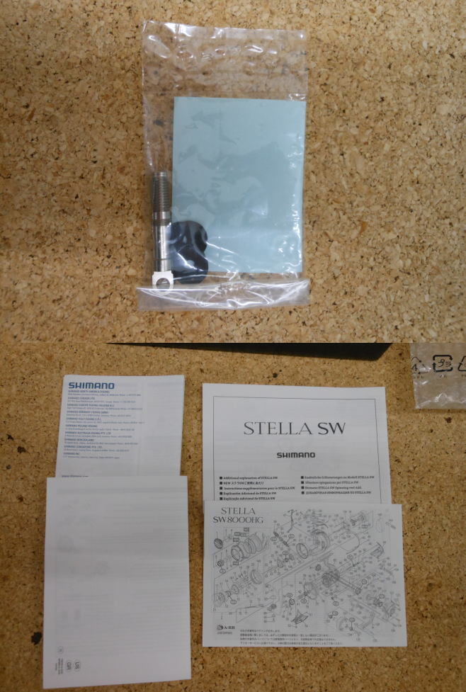 Item photo