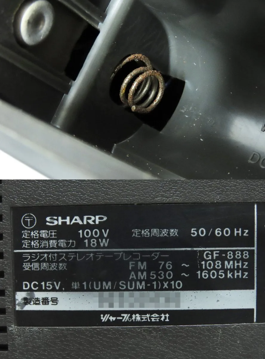 Item photo