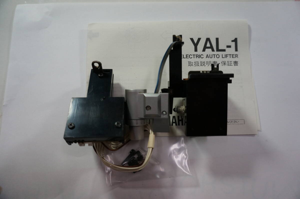 Item photo