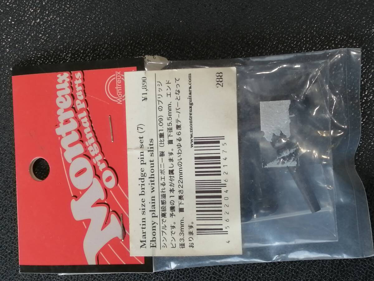 Item photo
