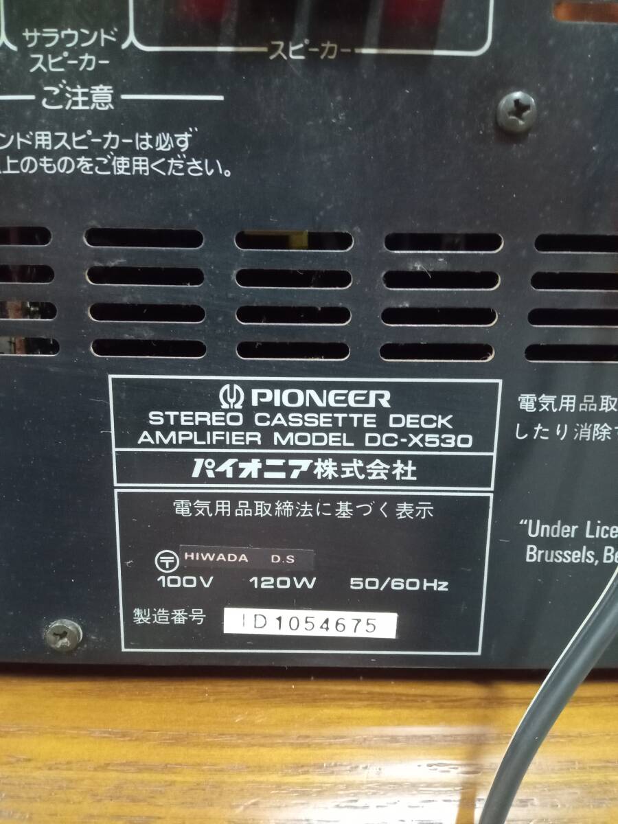 Item photo