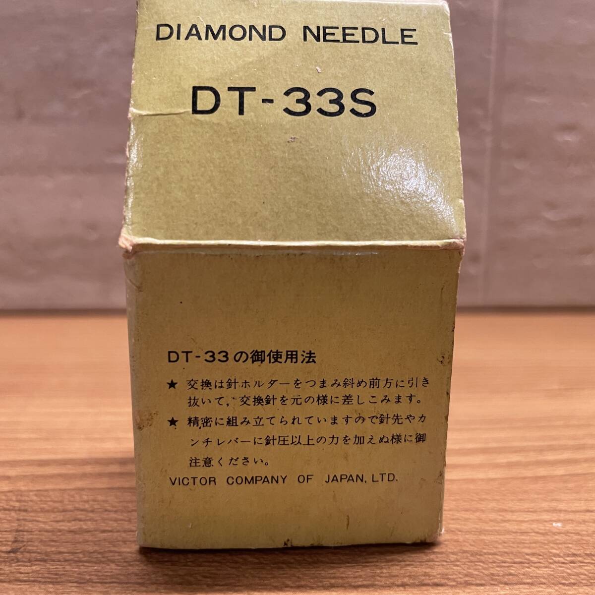 Item photo