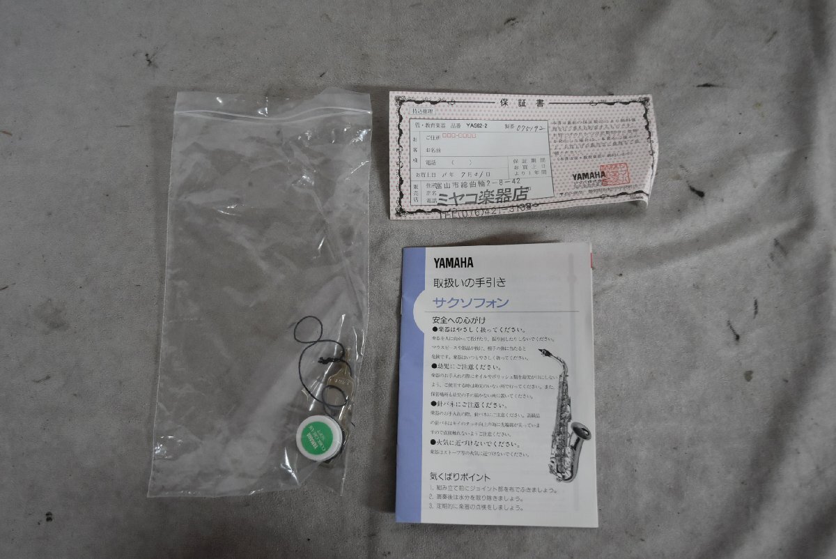 Item photo