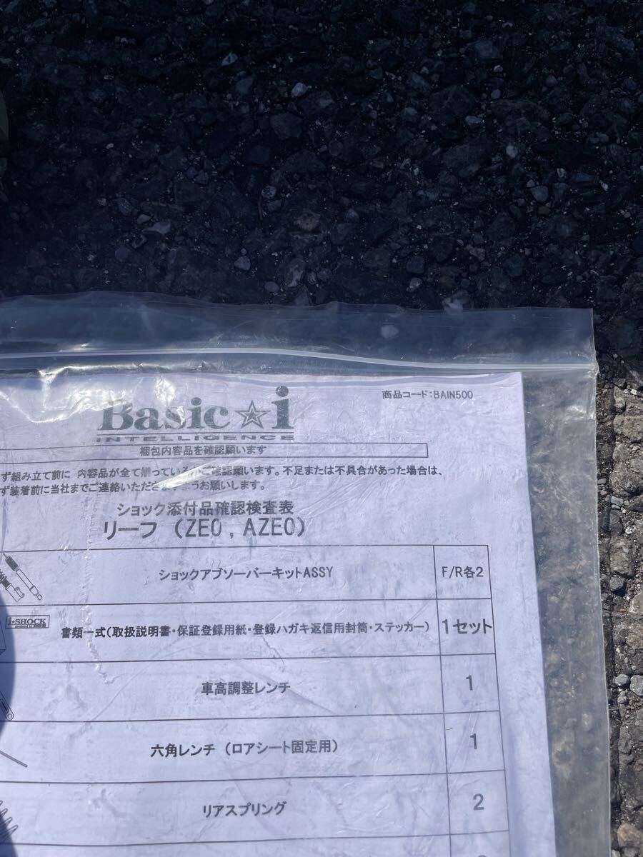 Item photo
