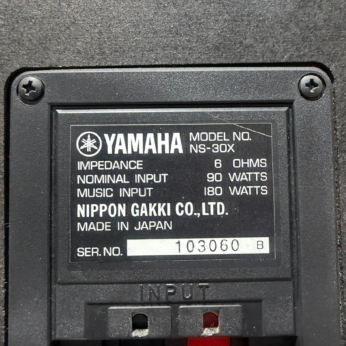 Item photo