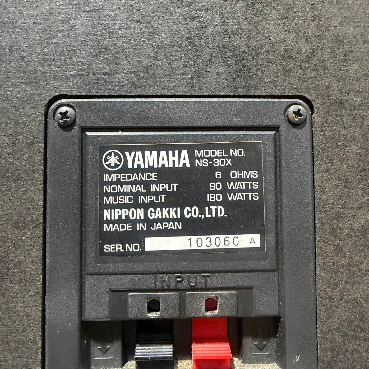 Item photo