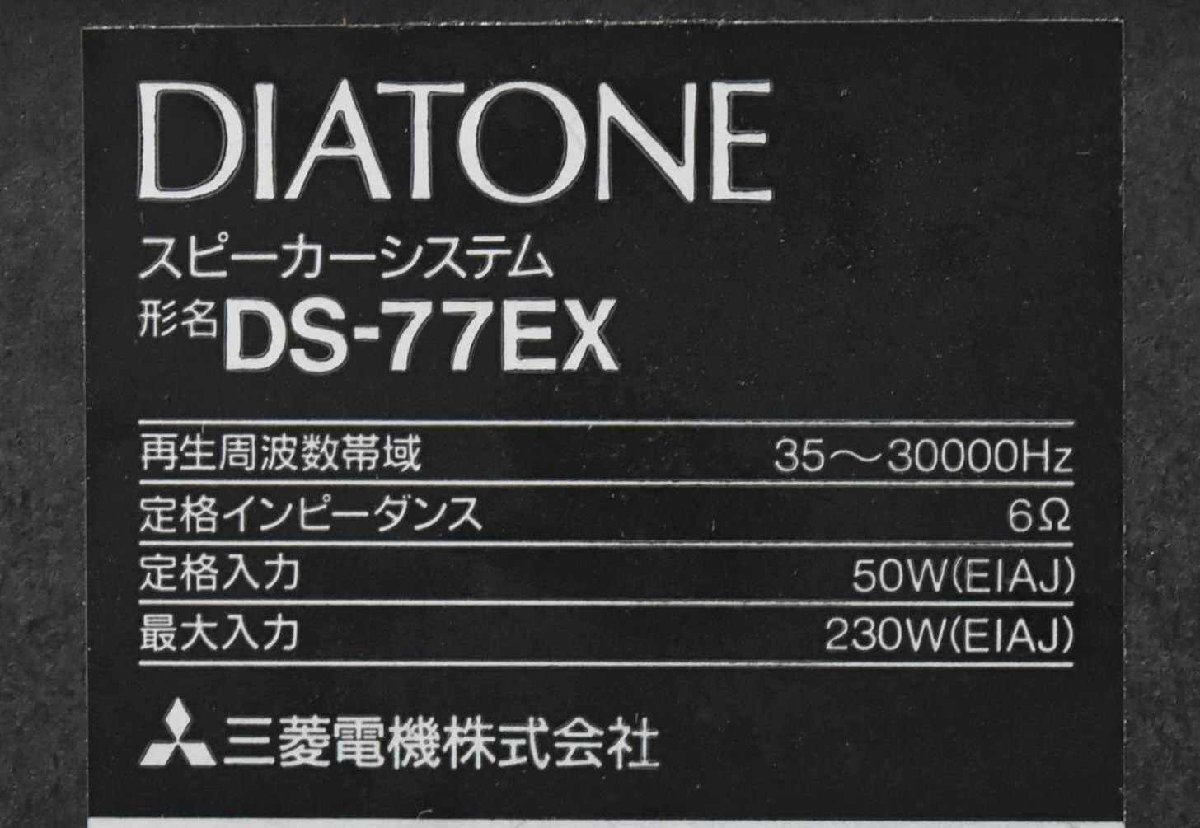Item photo