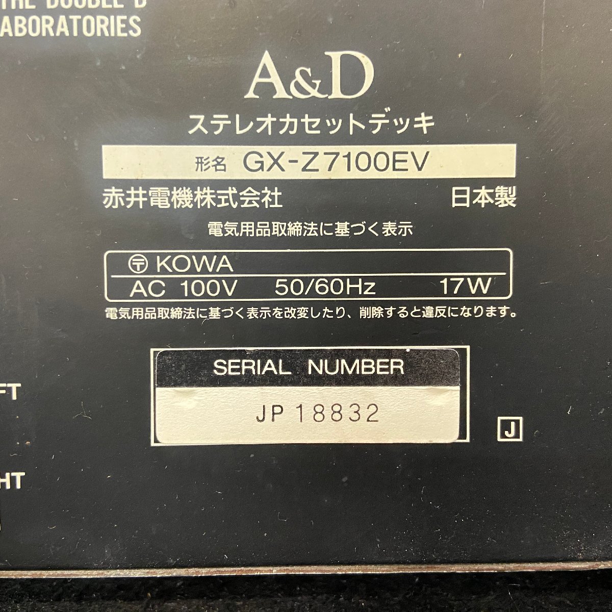 Item photo