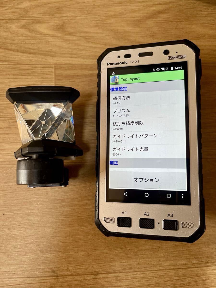 Item photo