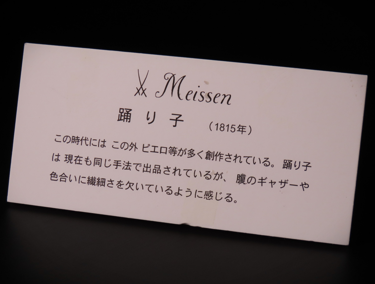 Item photo