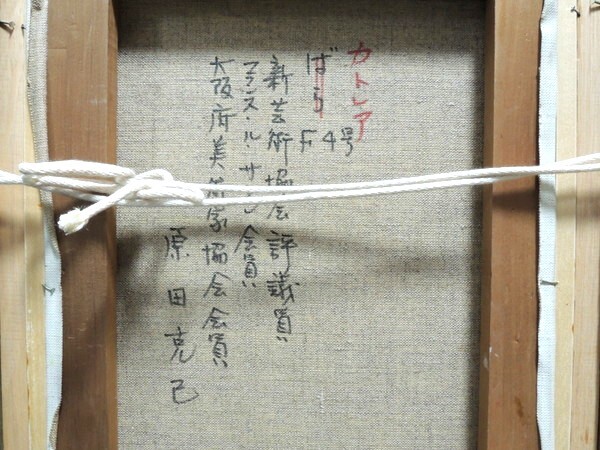 Item photo