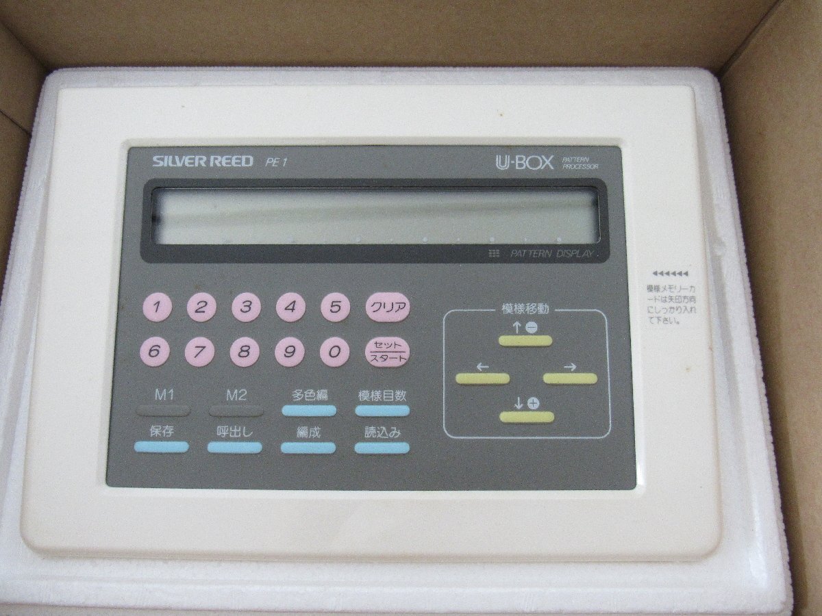 Item photo