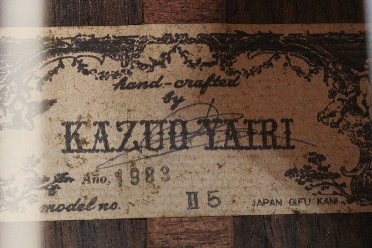 Item photo
