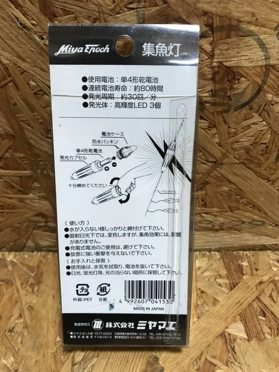 Item photo