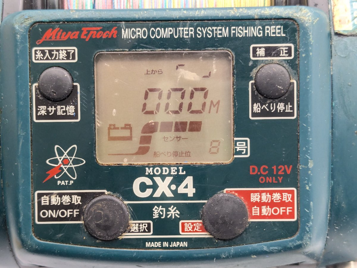 Item photo