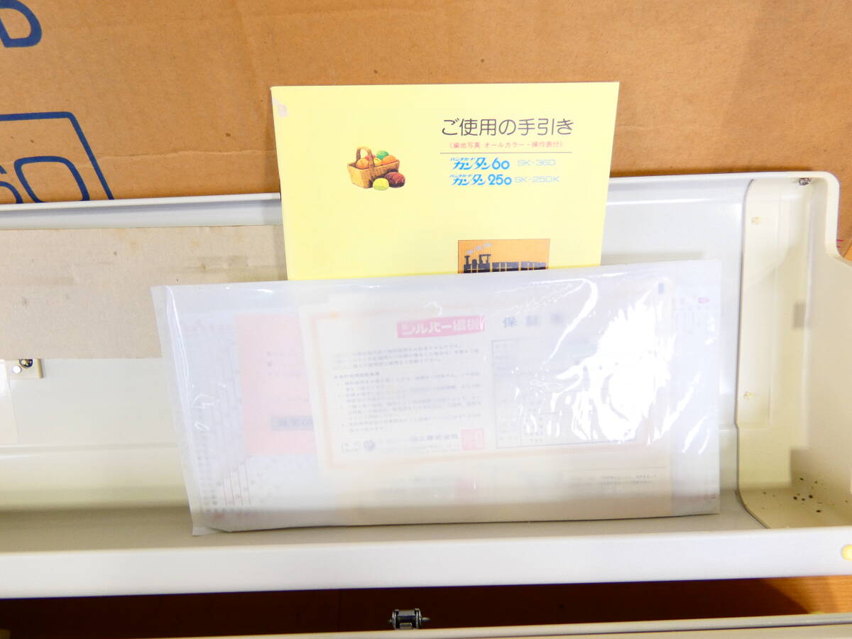 Item photo