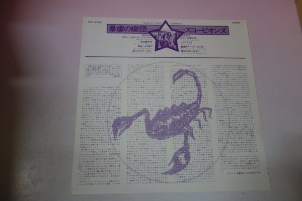 Item photo