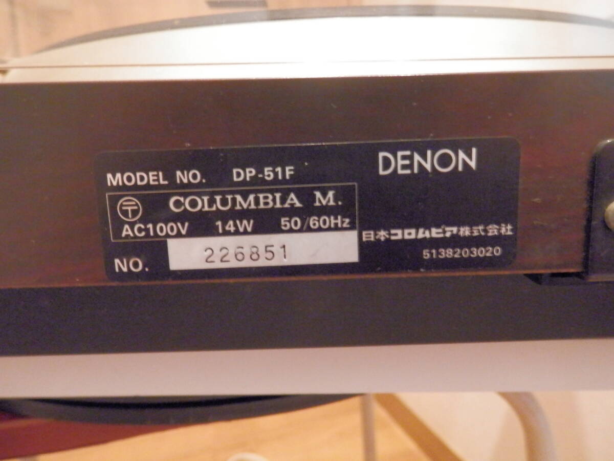 Item photo