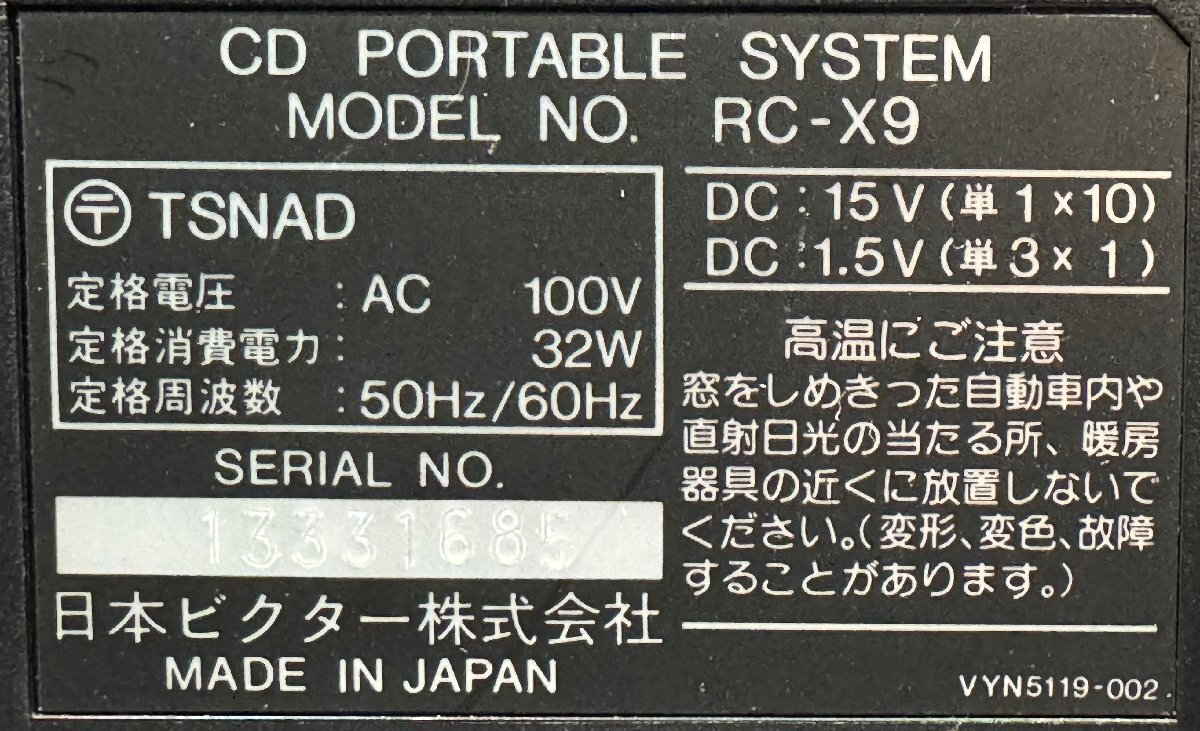 Item photo