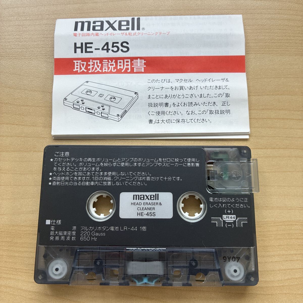 Item photo