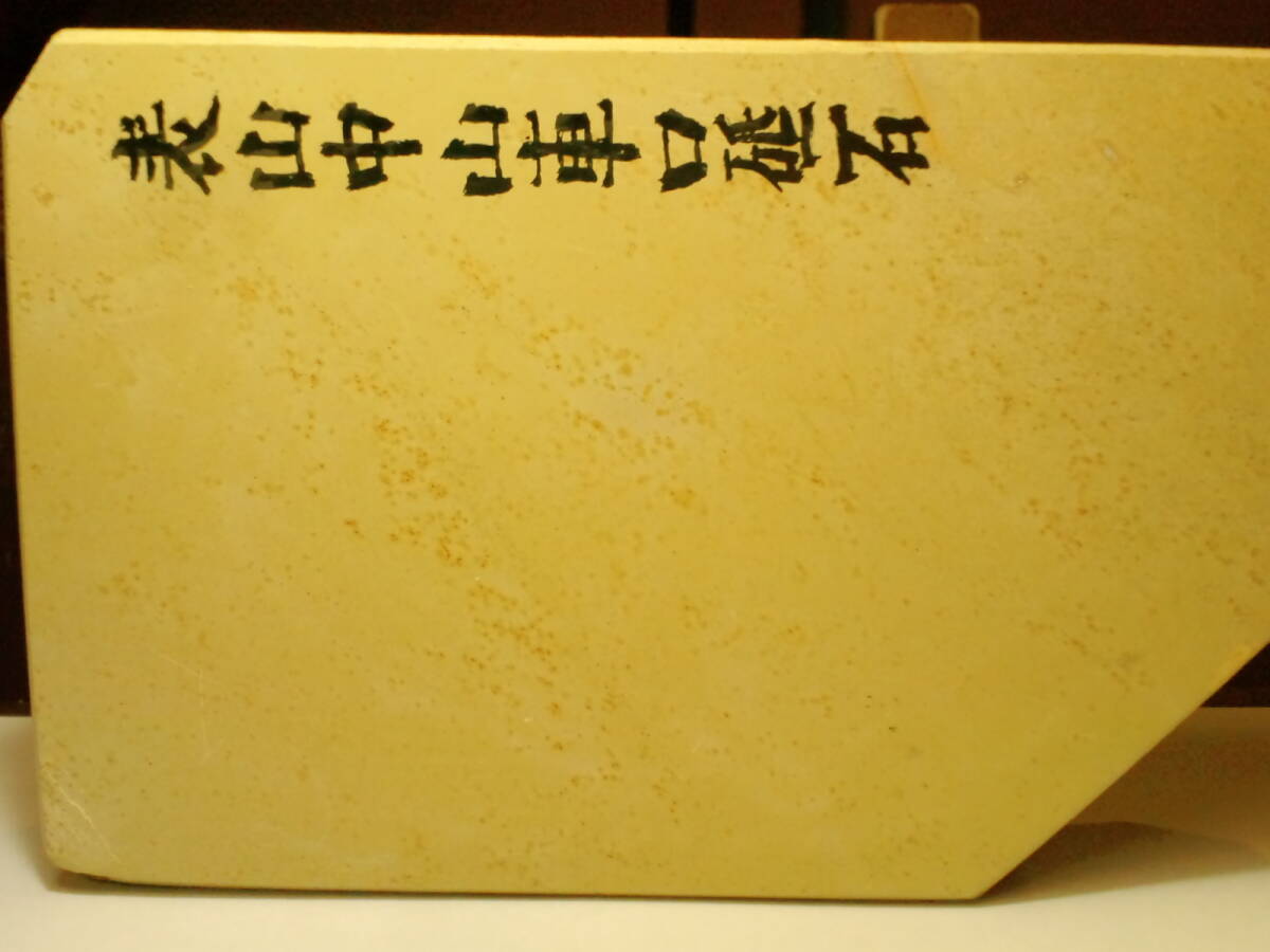 Item photo