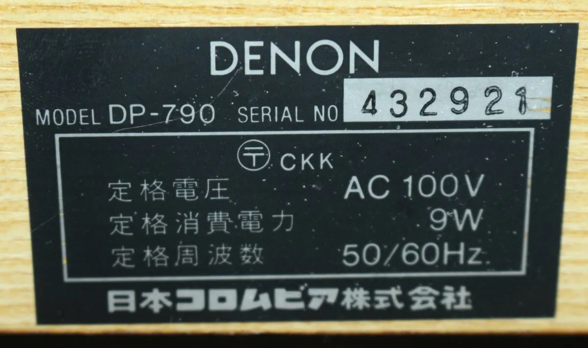 Item photo