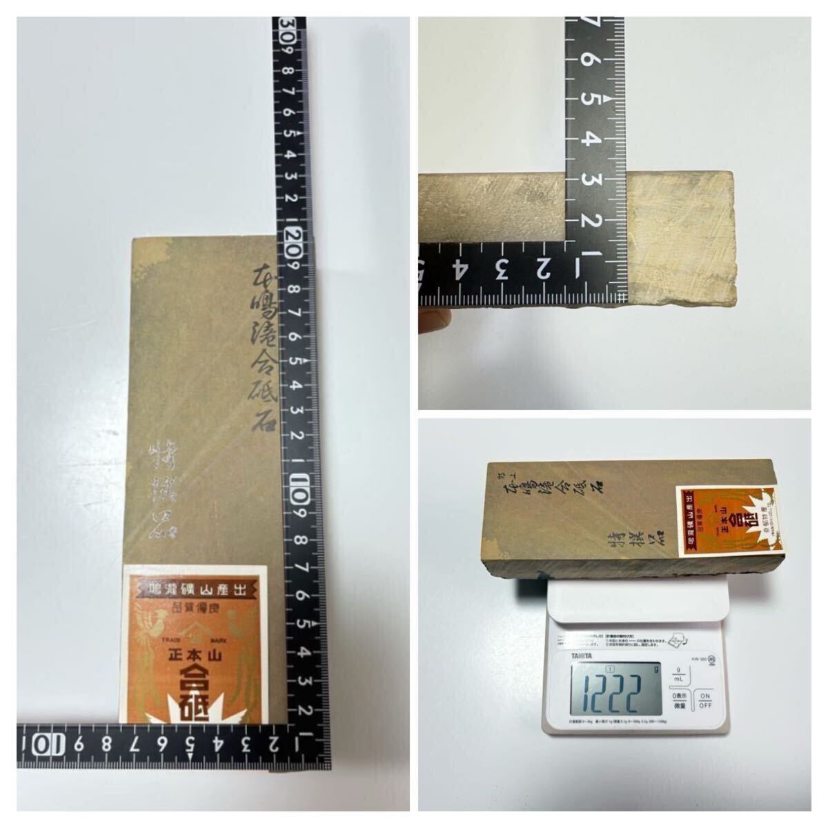 Item photo