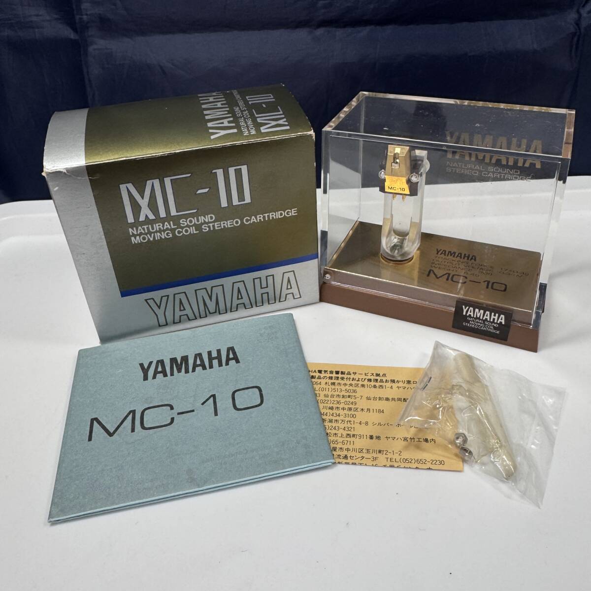 Item photo
