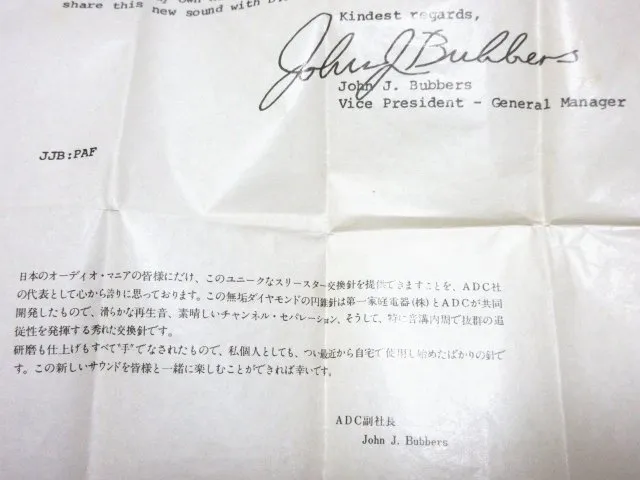 Item photo