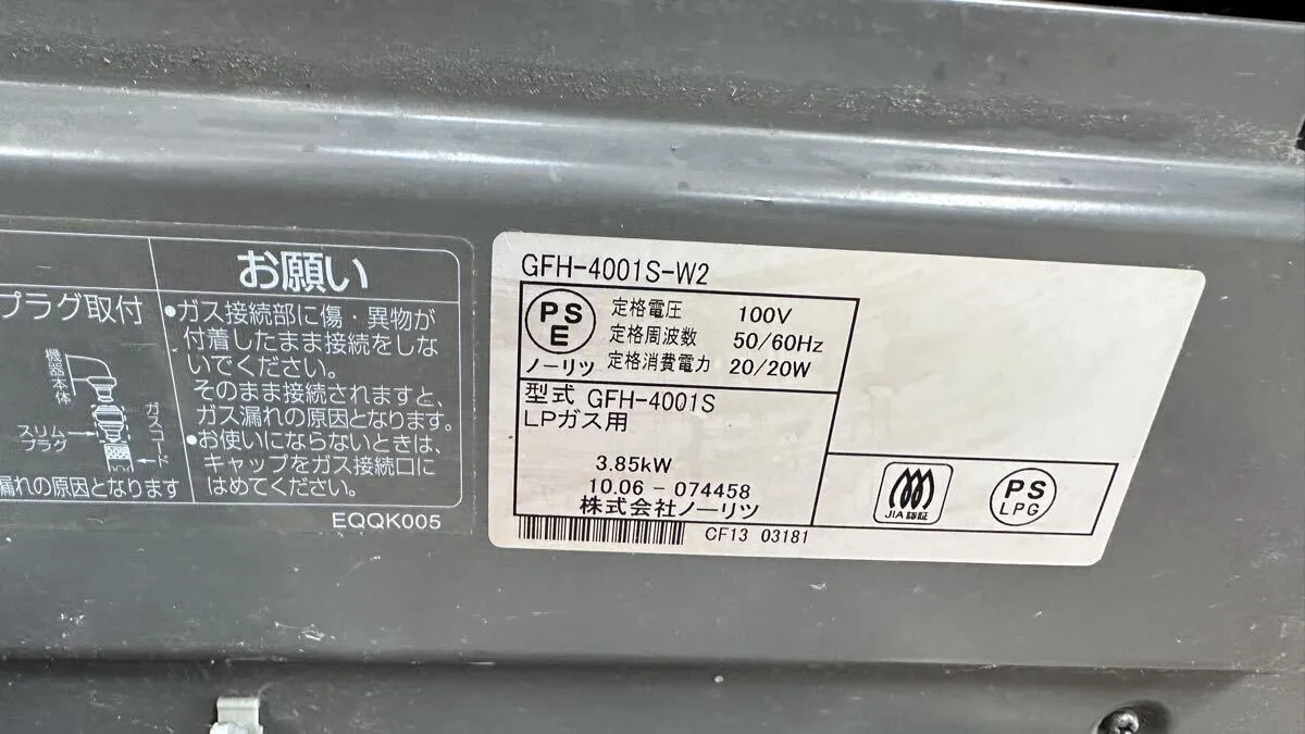 Item photo