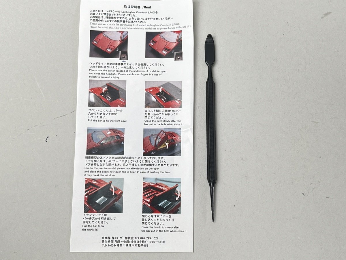 Item photo