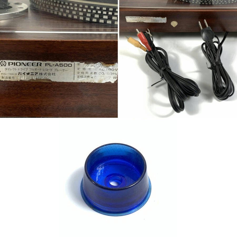Item photo