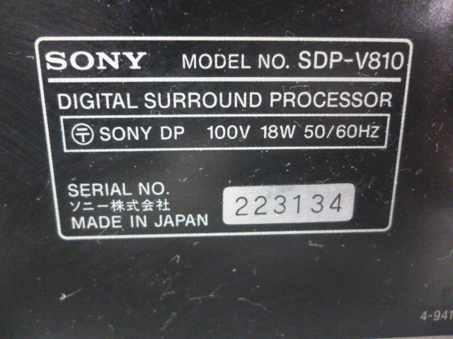 Item photo