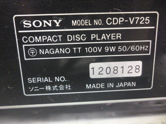 Item photo