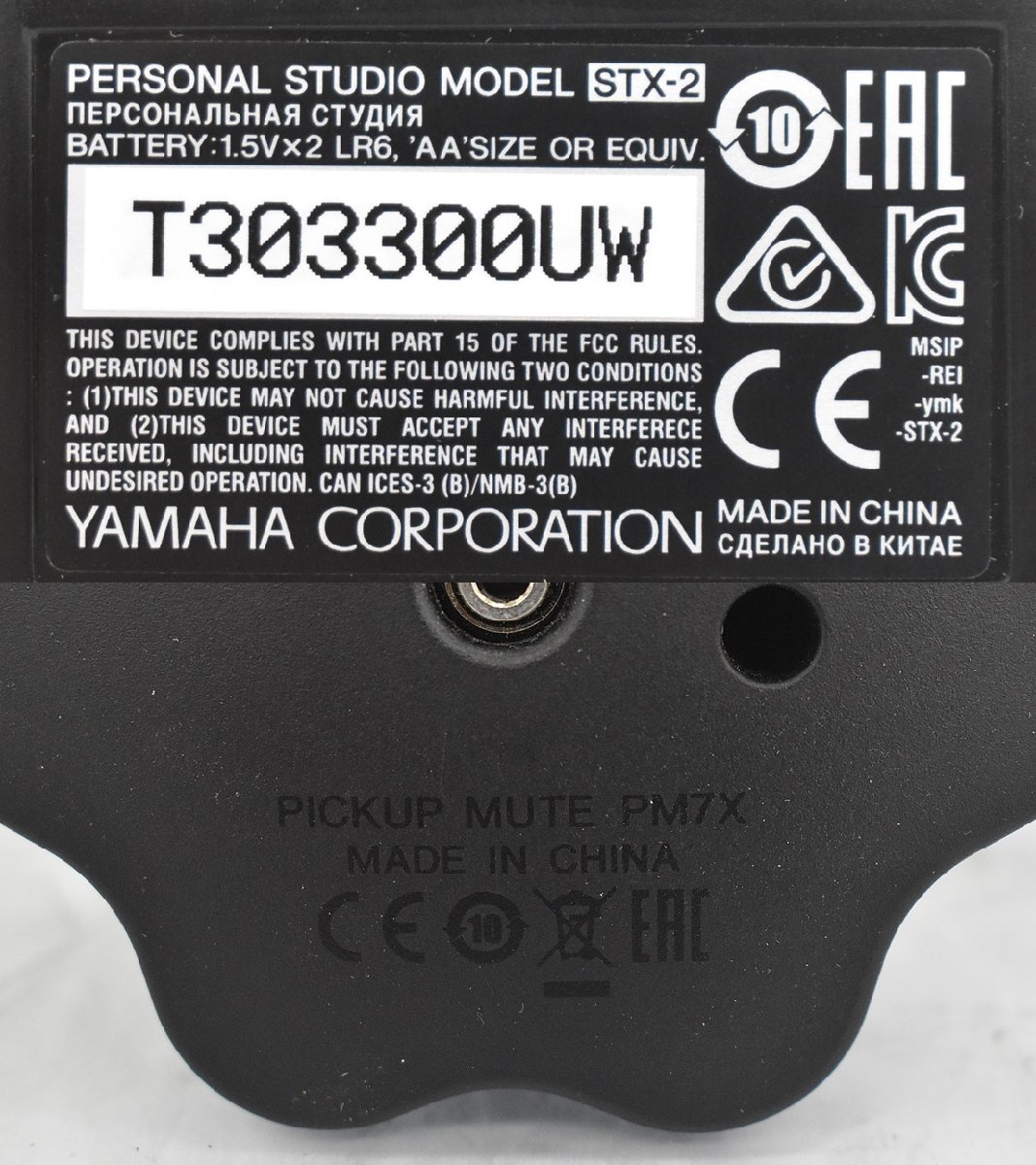 Item photo