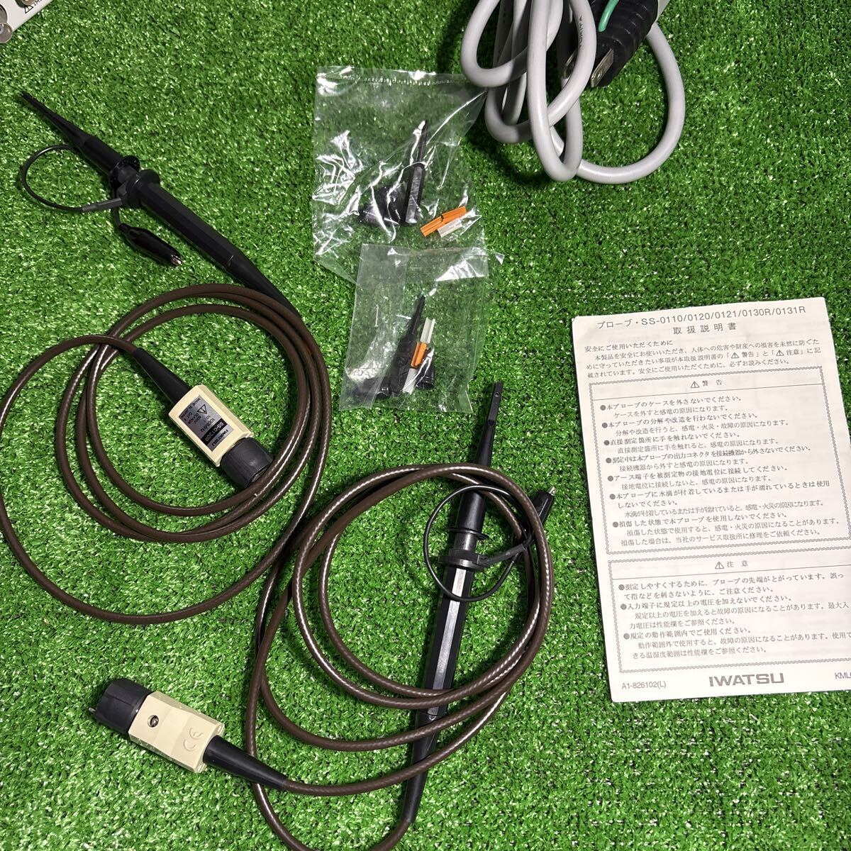 Item photo