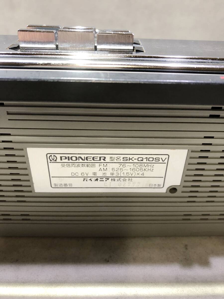 Item photo