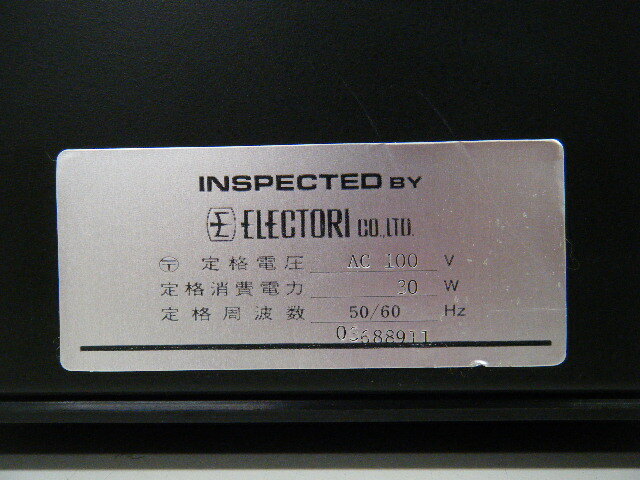 Item photo