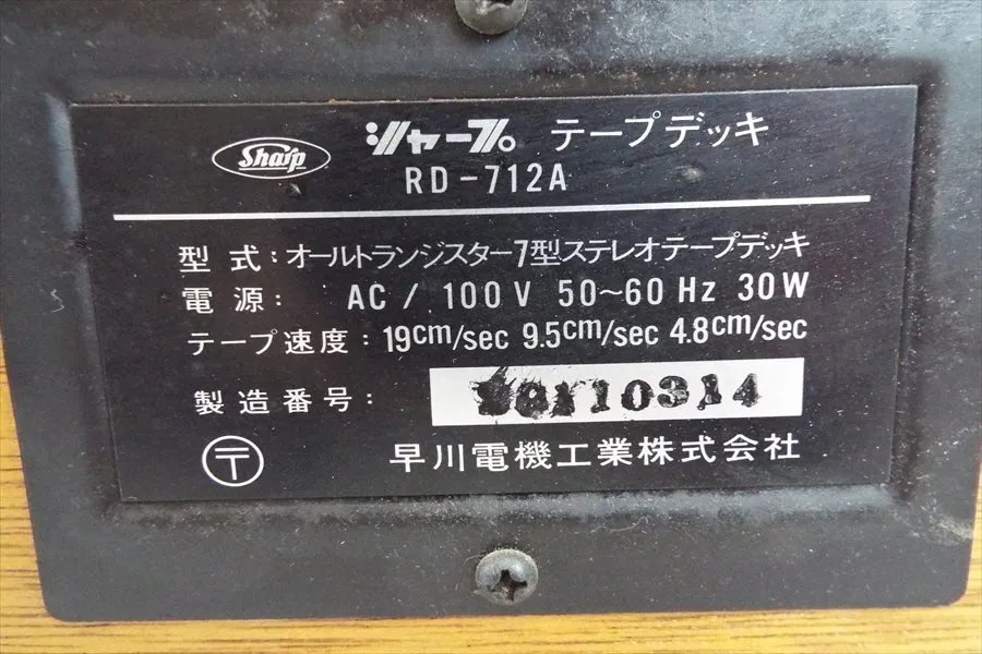 Item photo