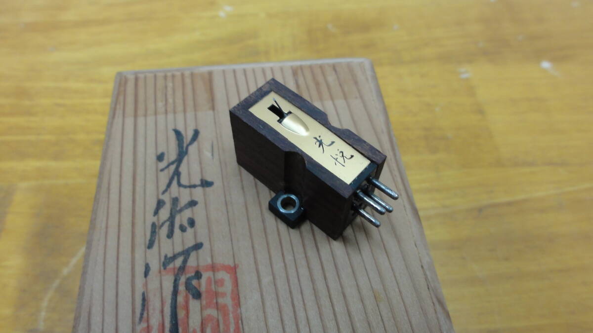 Item photo