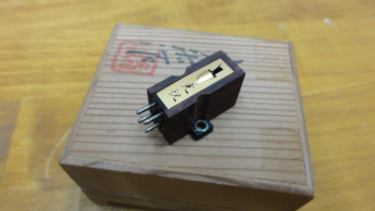 Item photo