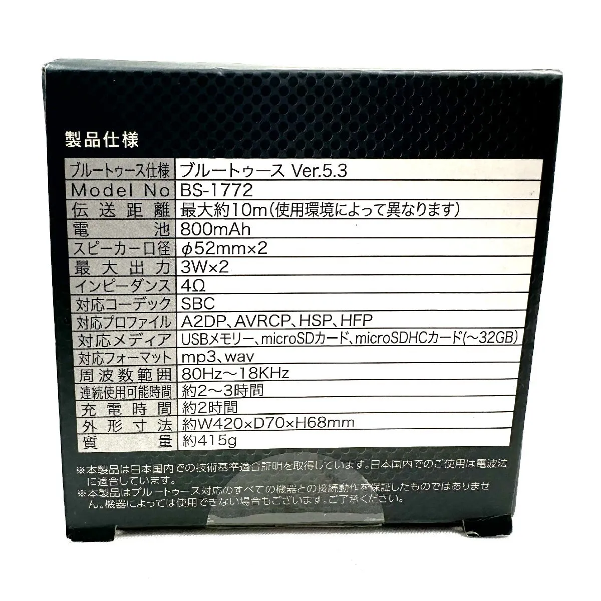 Item photo