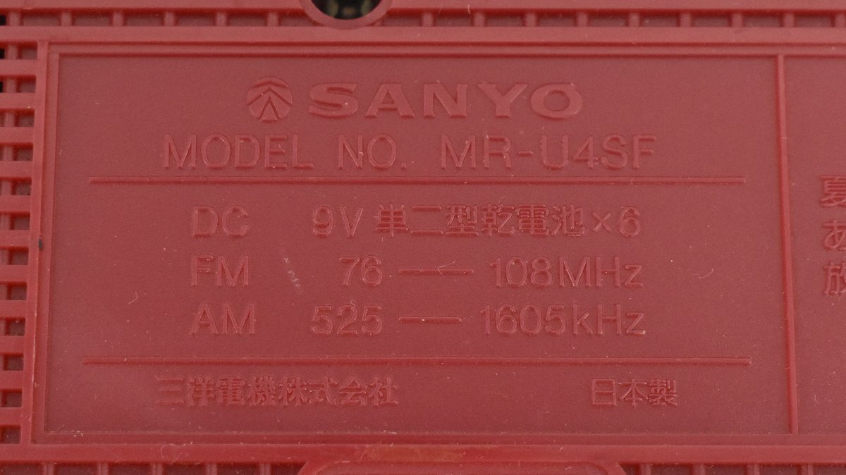Item photo