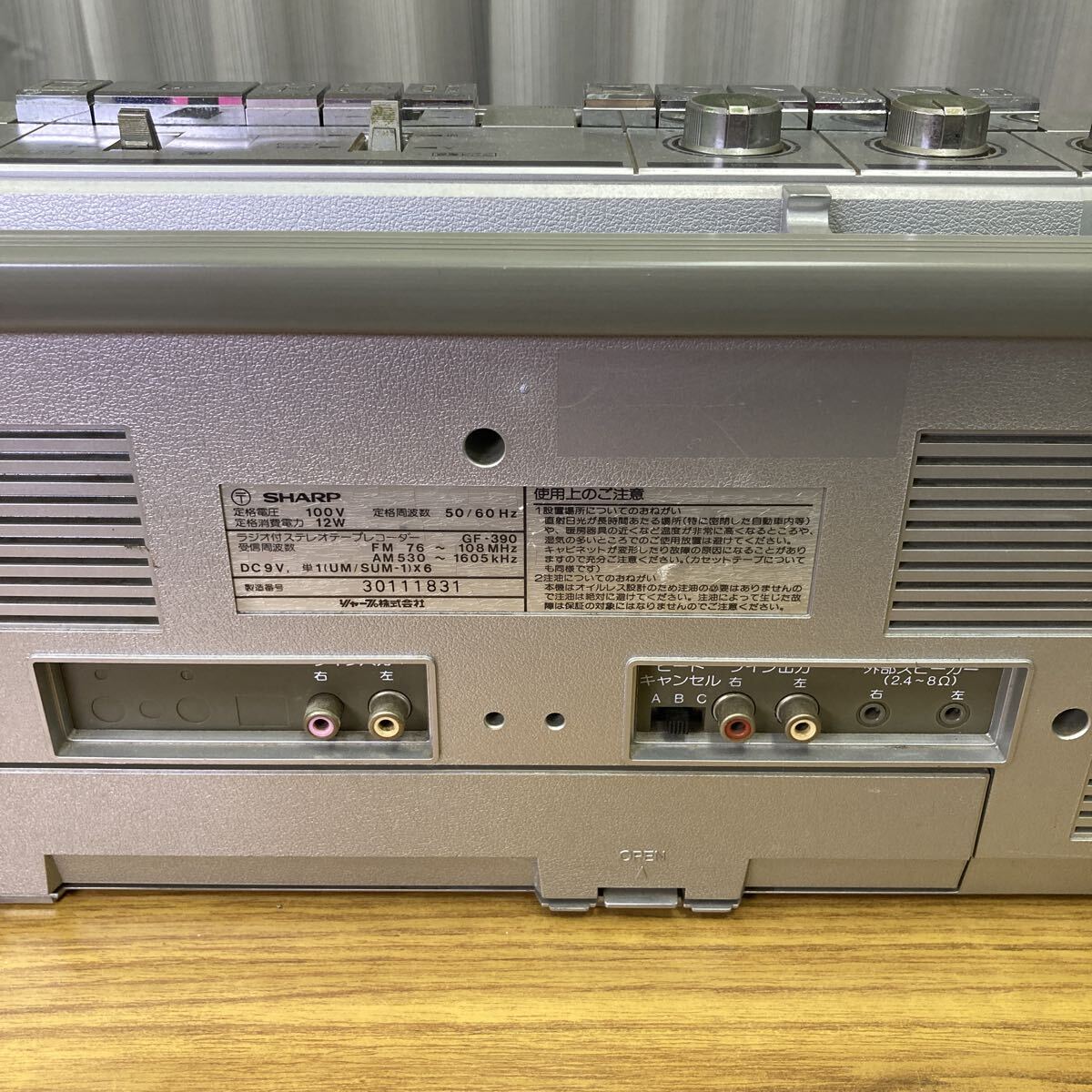 Item photo