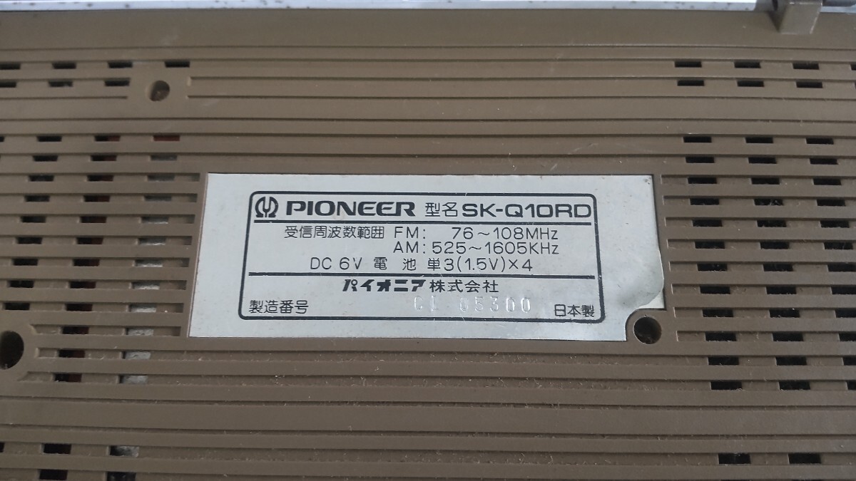 Item photo