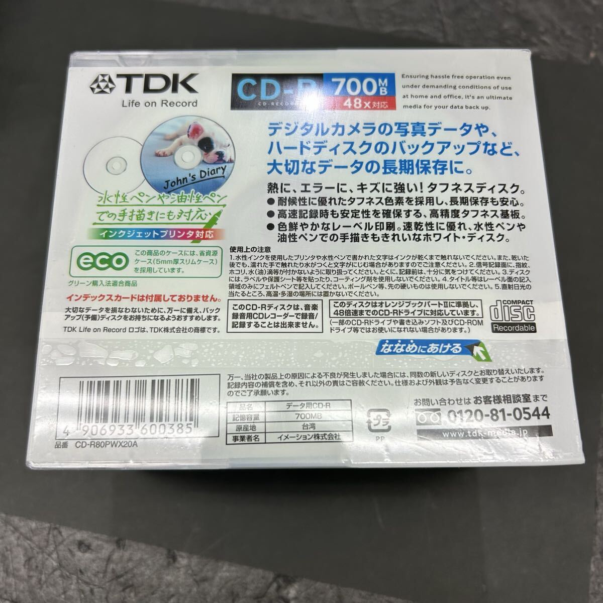 Item photo