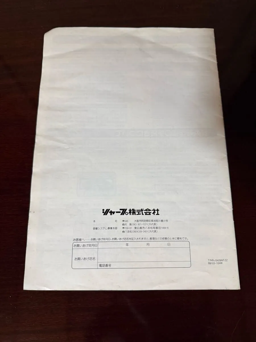 Item photo