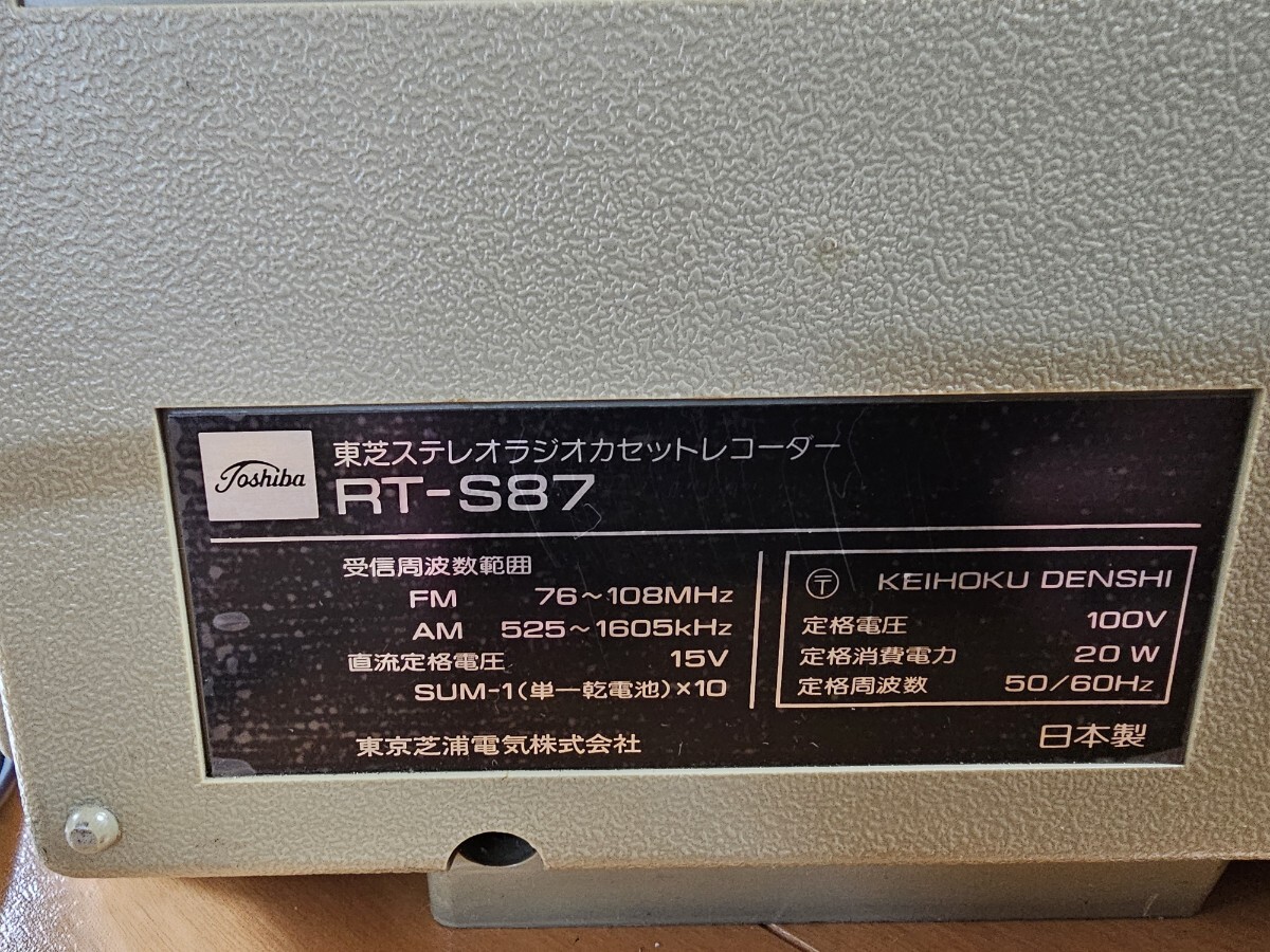 Item photo